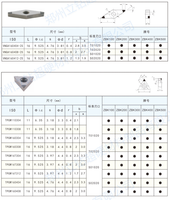 微信截圖_20240516114619.png