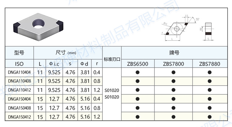 微信截圖_20240516115606.png