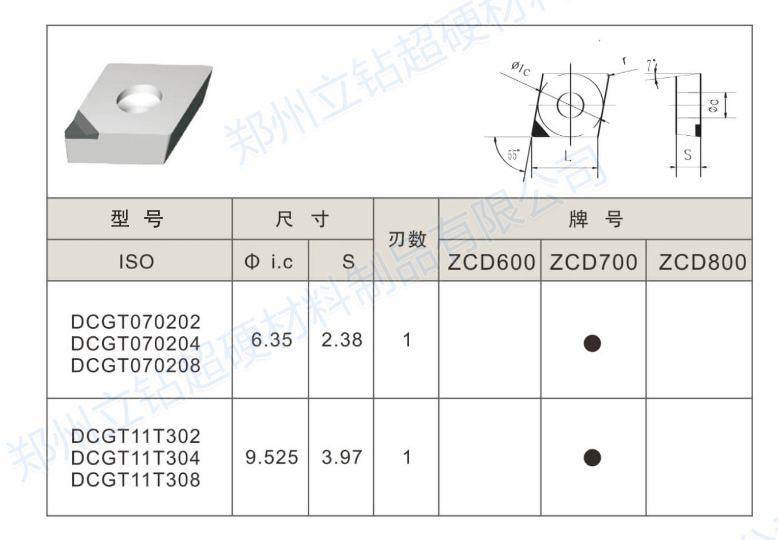 微信截圖_20240516144007.jpg