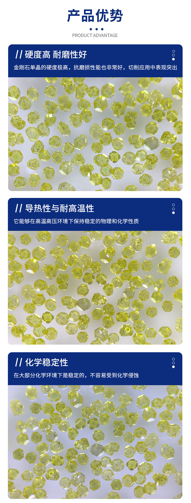 立鉆金剛石_05.jpg