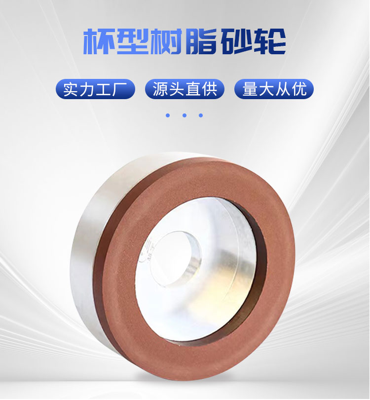 立鉆砂輪詳情頁(yè)_02.jpg