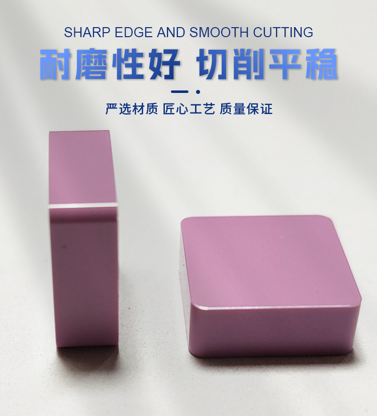 刀具詳情頁_01.jpg