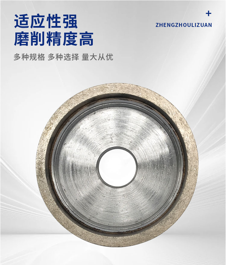 立鉆詳情頁-金剛石金屬燒結(jié)碗型磨輪_04.jpg