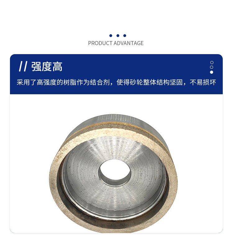 立鉆詳情頁-金剛石金屬燒結(jié)碗型磨輪_05.jpg