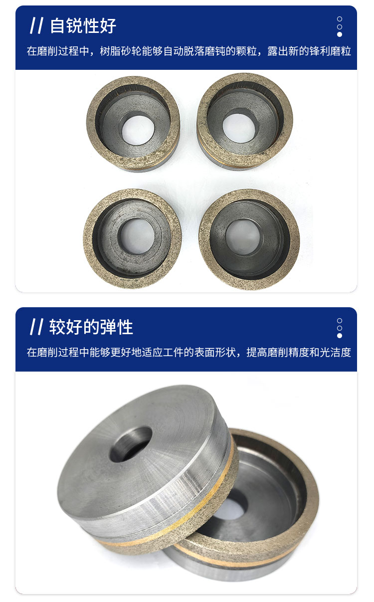 立鉆詳情頁-金剛石金屬燒結(jié)碗型磨輪_06.jpg