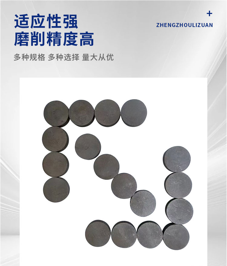 立鉆詳情頁(yè)-青銅金屬燒結(jié)金剛石丸片_04.jpg