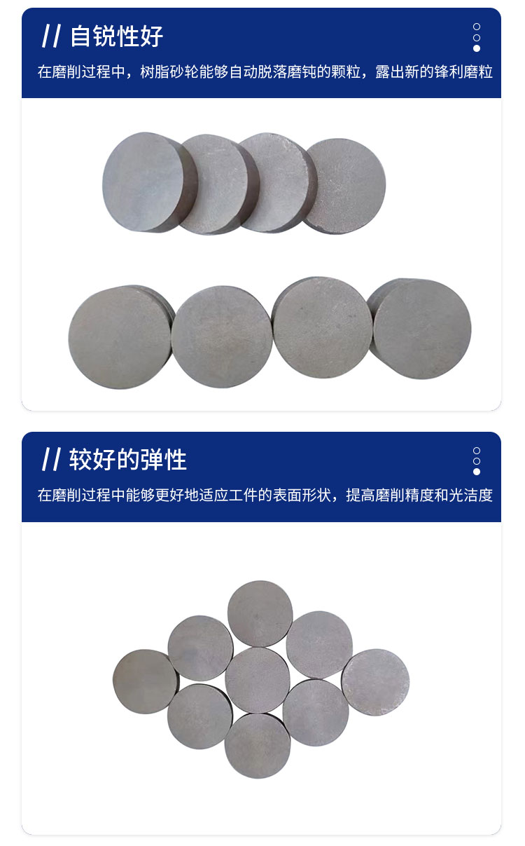 立鉆詳情頁(yè)-青銅金屬燒結(jié)金剛石丸片_06.jpg